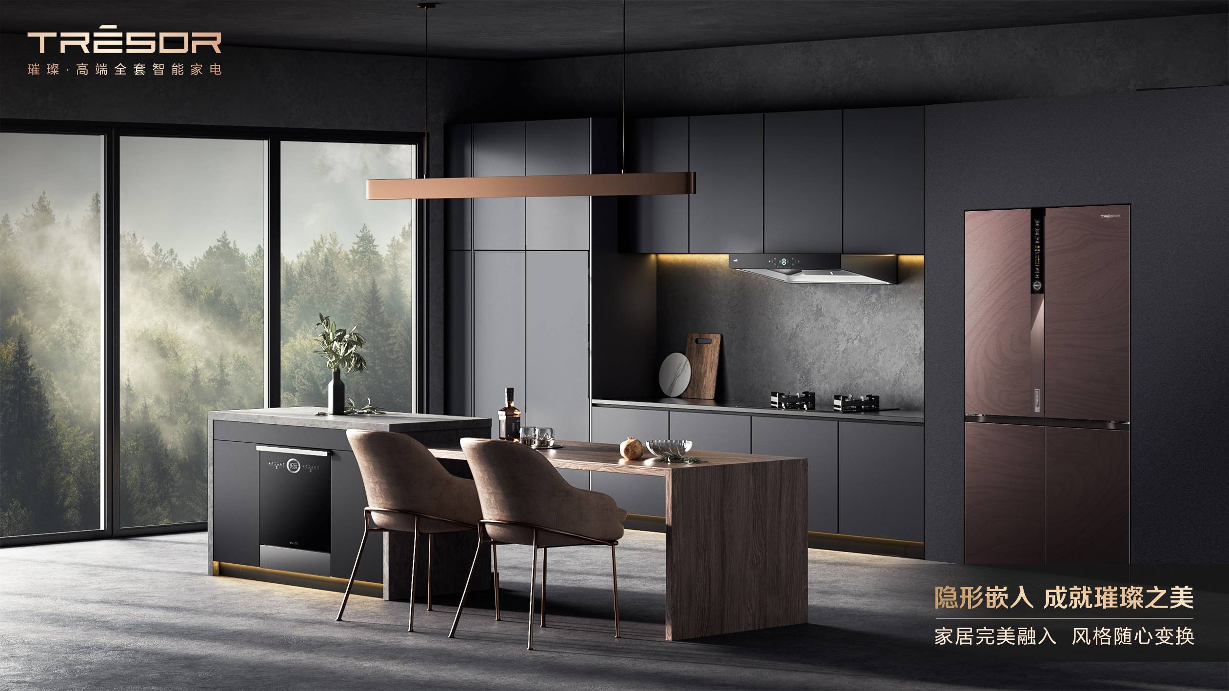 體育投注:是“隱形”也是“全嵌入”,海信真空璀璨冰箱重塑家居美學藝術!